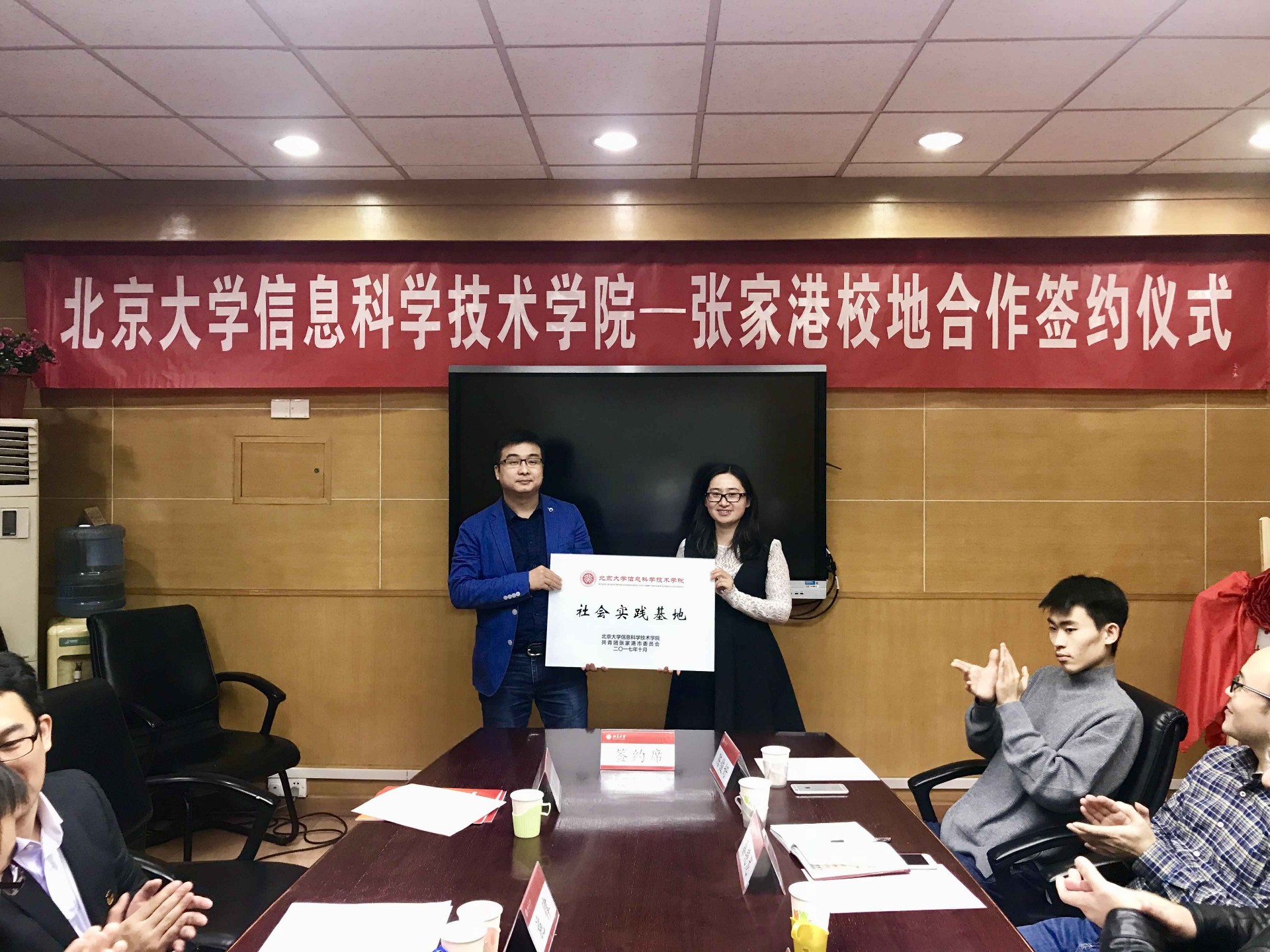 BET伟德官方网站社会实践基地揭牌.jpg